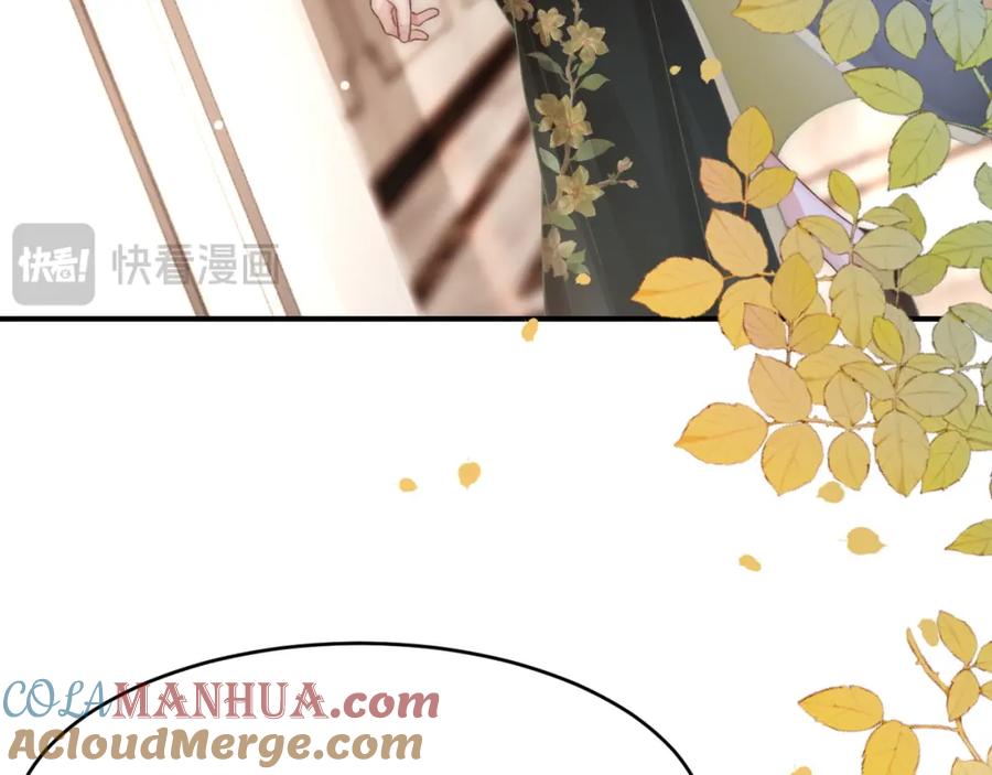《分手后她成了热搜女王》28 重归团宠 第93页