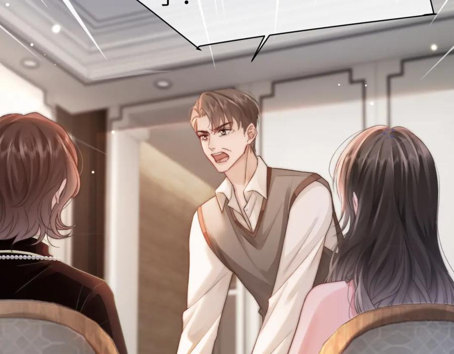 《分手后她成了热搜女王》28 重归团宠 第76页