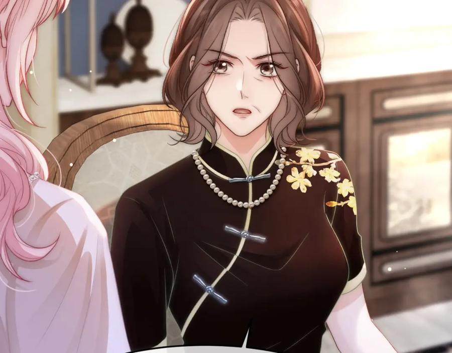 《分手后她成了热搜女王》28 重归团宠 第88页