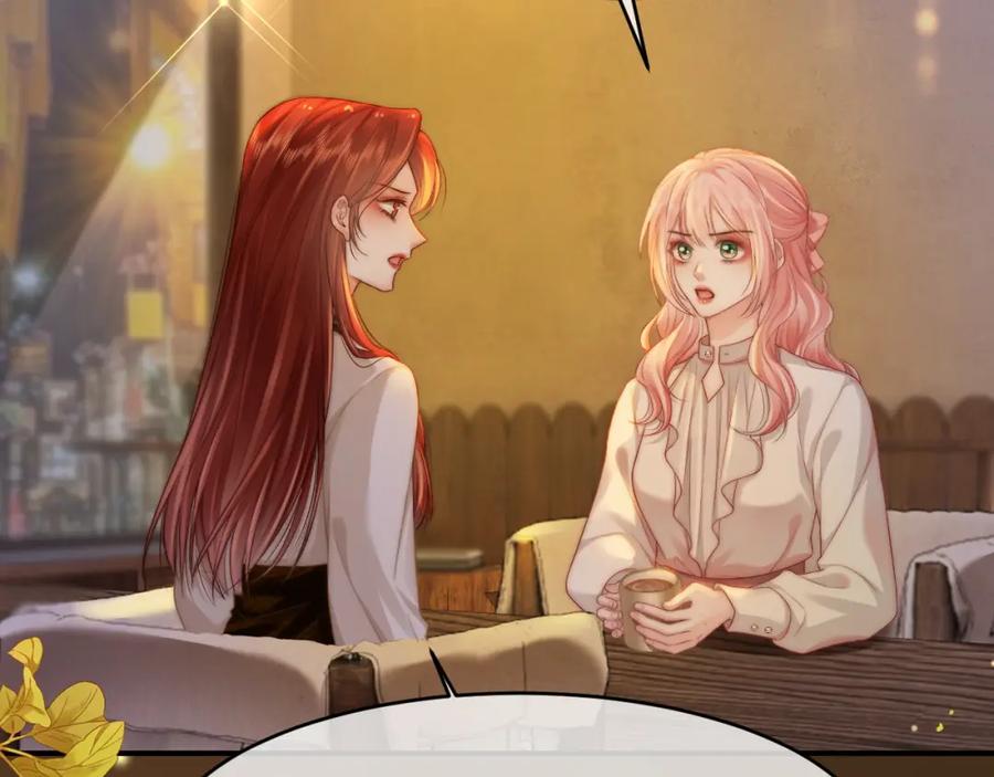 《分手后她成了热搜女王》28 重归团宠 第16页