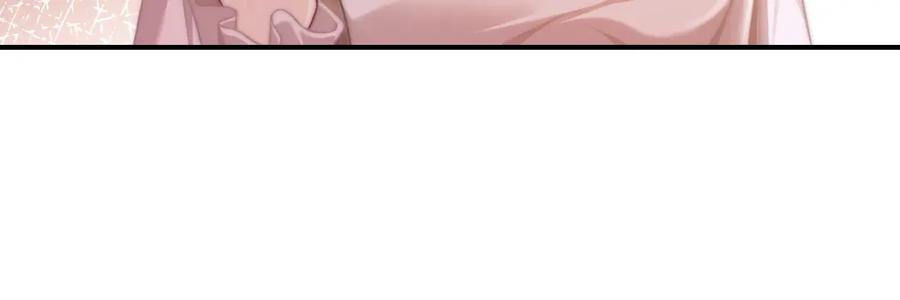 《分手后她成了热搜女王》28 重归团宠 第59页
