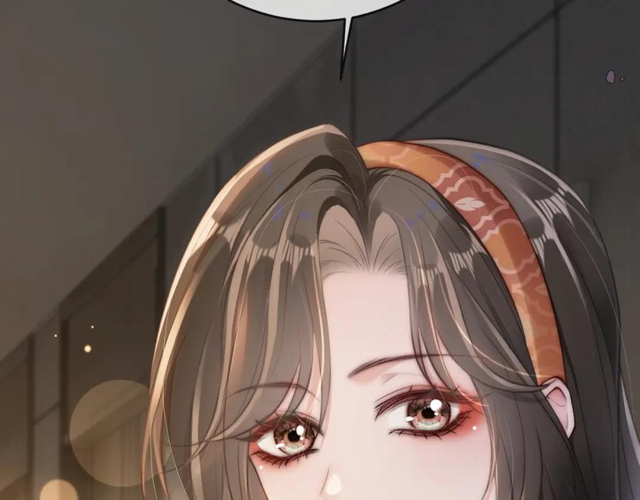 《分手后她成了热搜女王》02 利落解约 第74页
