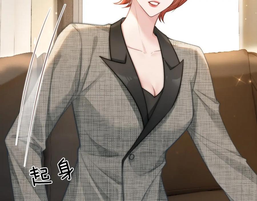 《分手后她成了热搜女王》02 利落解约 第28页