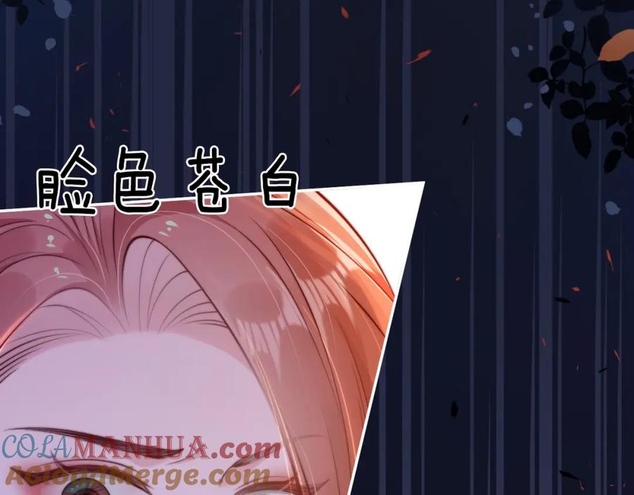 《分手后她成了热搜女王》02 利落解约 第61页