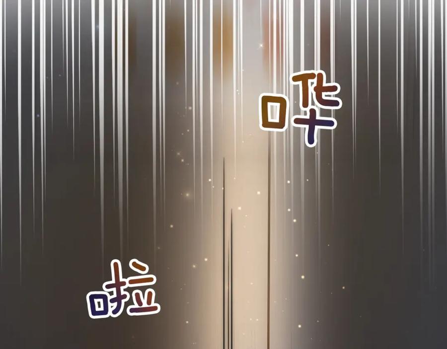 《分手后她成了热搜女王》02 利落解约 第96页