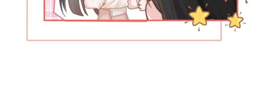《分手后她成了热搜女王》02 利落解约 第14页