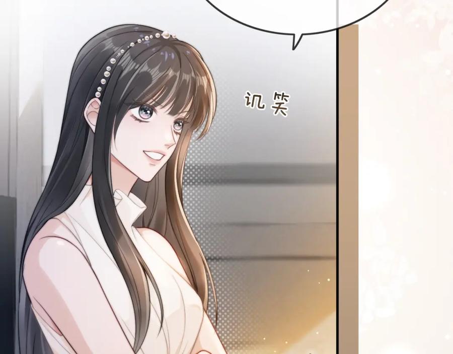 《分手后她成了热搜女王》02 利落解约 第40页