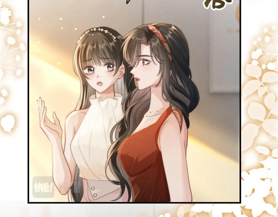 《分手后她成了热搜女王》02 利落解约 第8页