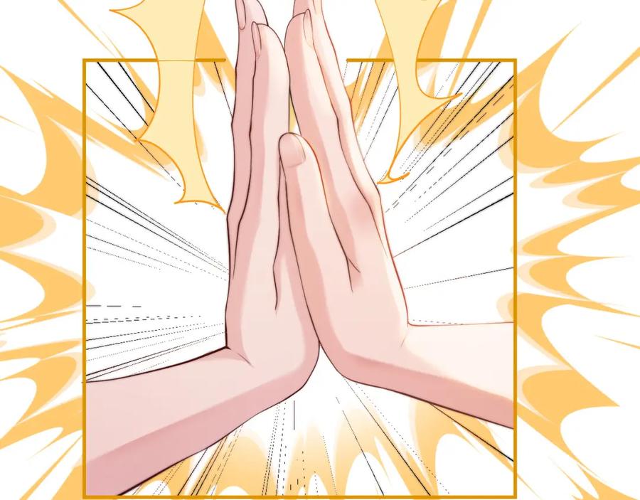 《分手后她成了热搜女王》02 利落解约 第67页