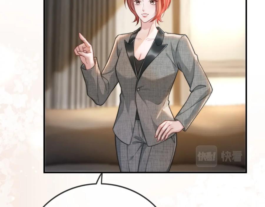《分手后她成了热搜女王》02 利落解约 第38页