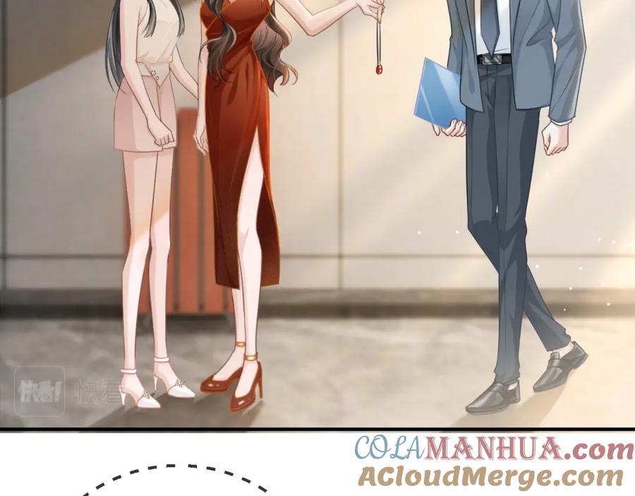 《分手后她成了热搜女王》02 利落解约 第85页