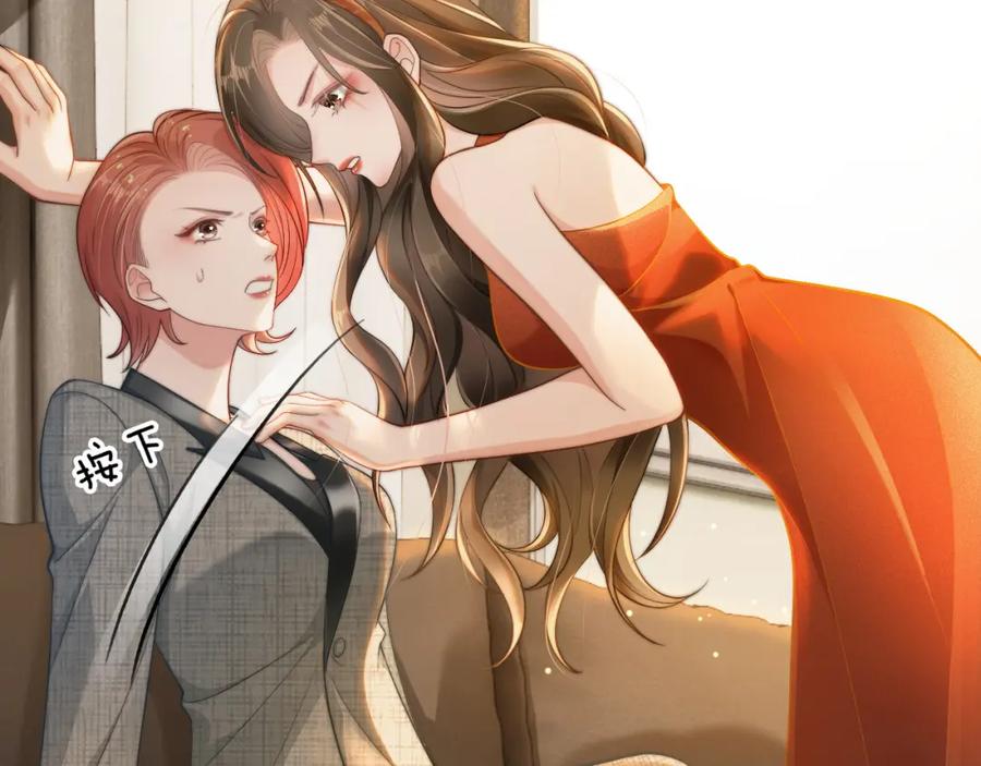 《分手后她成了热搜女王》02 利落解约 第59页