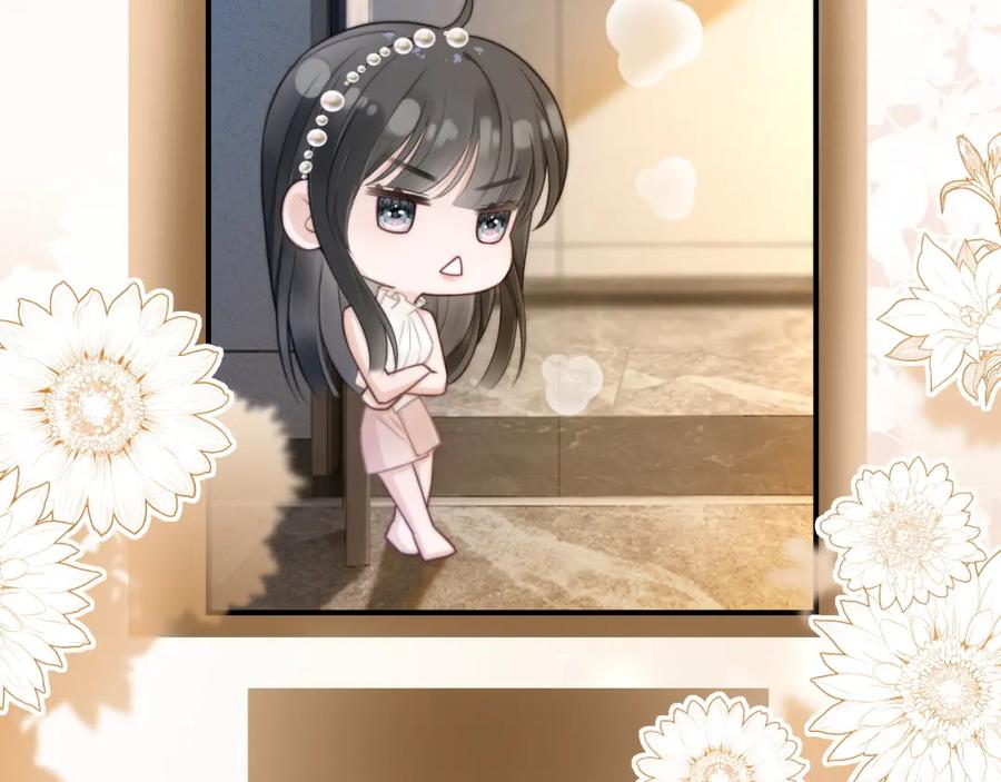 《分手后她成了热搜女王》02 利落解约 第43页