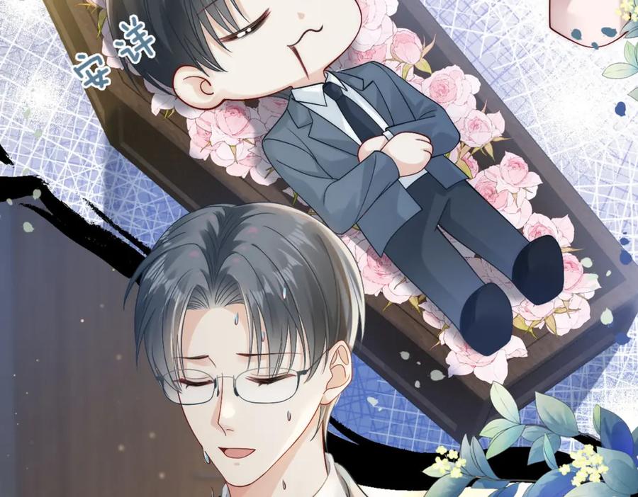 《分手后她成了热搜女王》02 利落解约 第100页