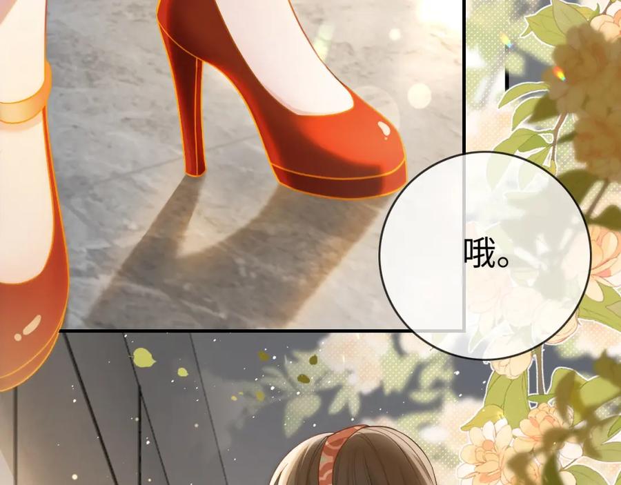 《分手后她成了热搜女王》02 利落解约 第91页