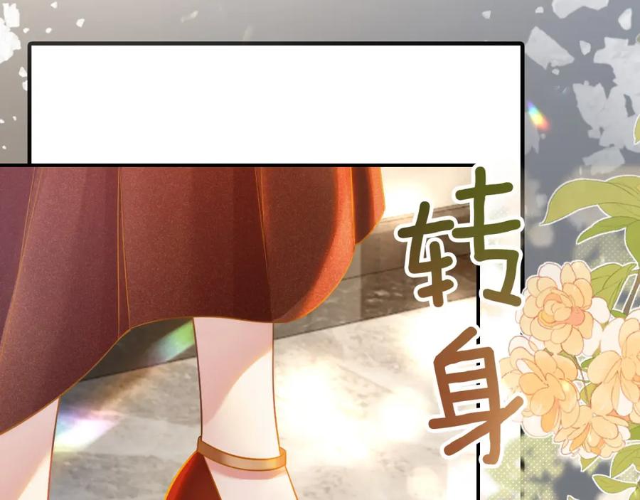 《分手后她成了热搜女王》02 利落解约 第90页
