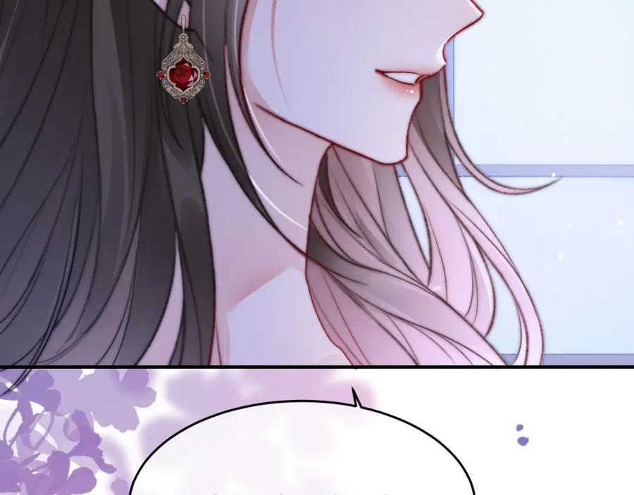 《分手后她成了热搜女王》29 毕业宴会还是相亲101？ 第96页