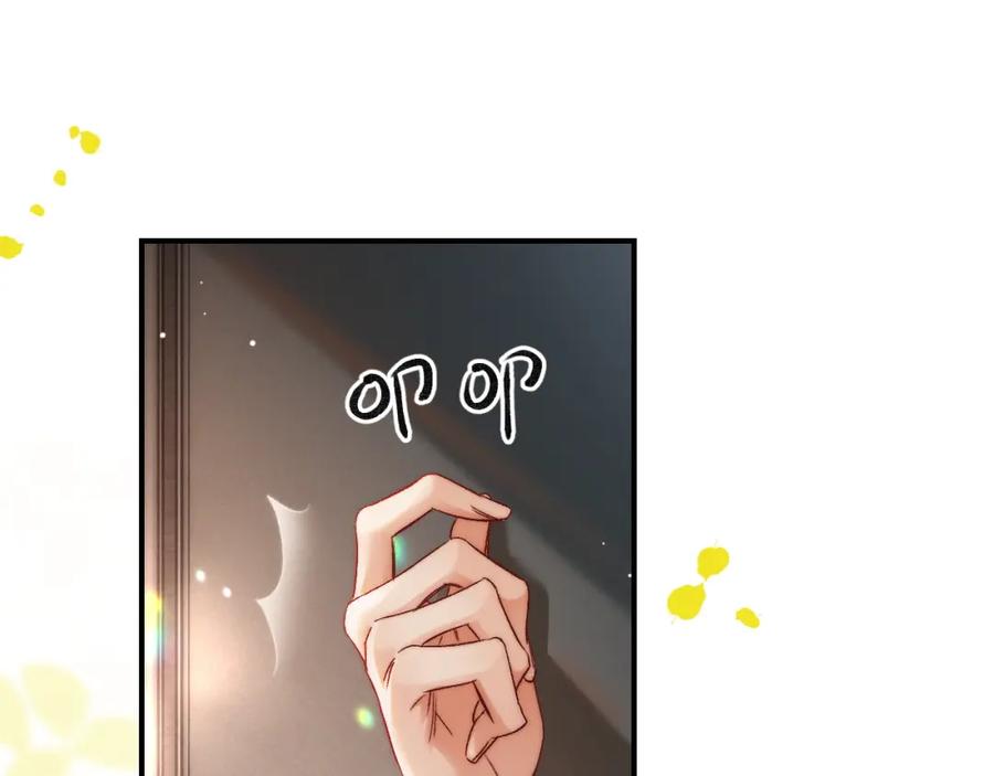 《分手后她成了热搜女王》29 毕业宴会还是相亲101？ 第23页