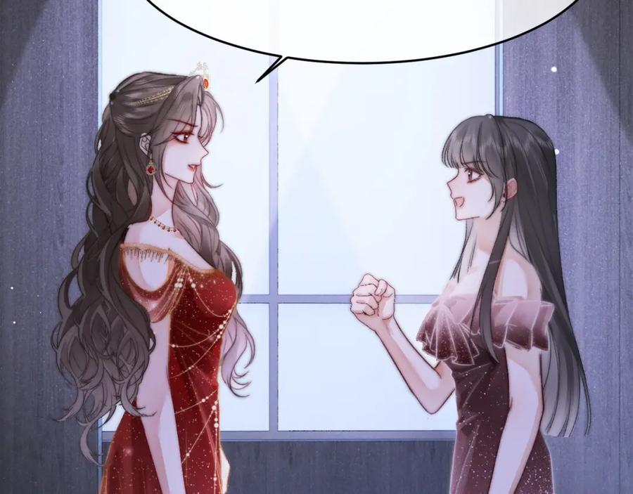 《分手后她成了热搜女王》29 毕业宴会还是相亲101？ 第94页