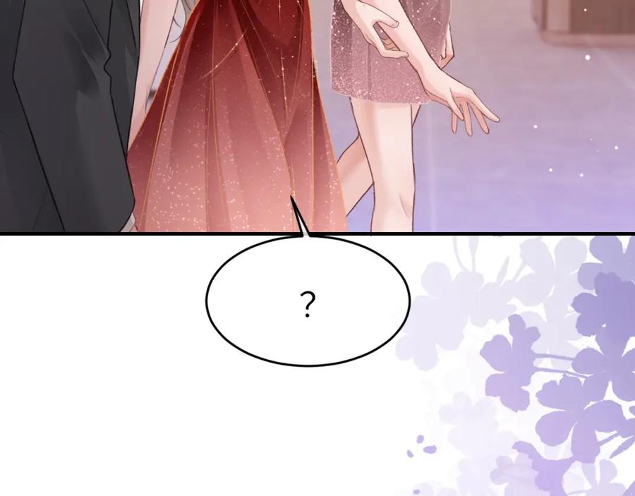 《分手后她成了热搜女王》29 毕业宴会还是相亲101？ 第86页