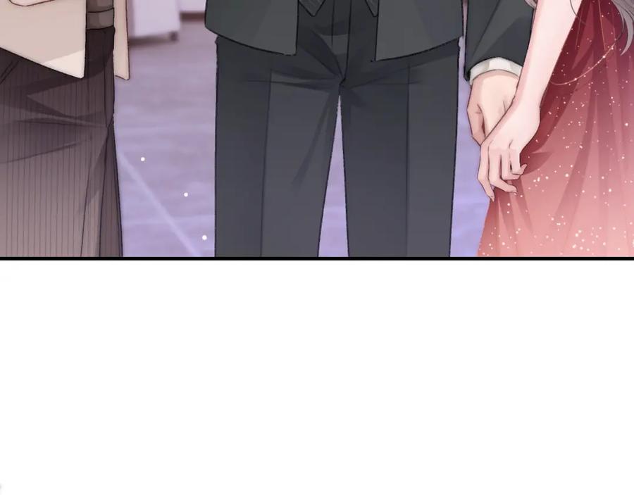 《分手后她成了热搜女王》29 毕业宴会还是相亲101？ 第71页