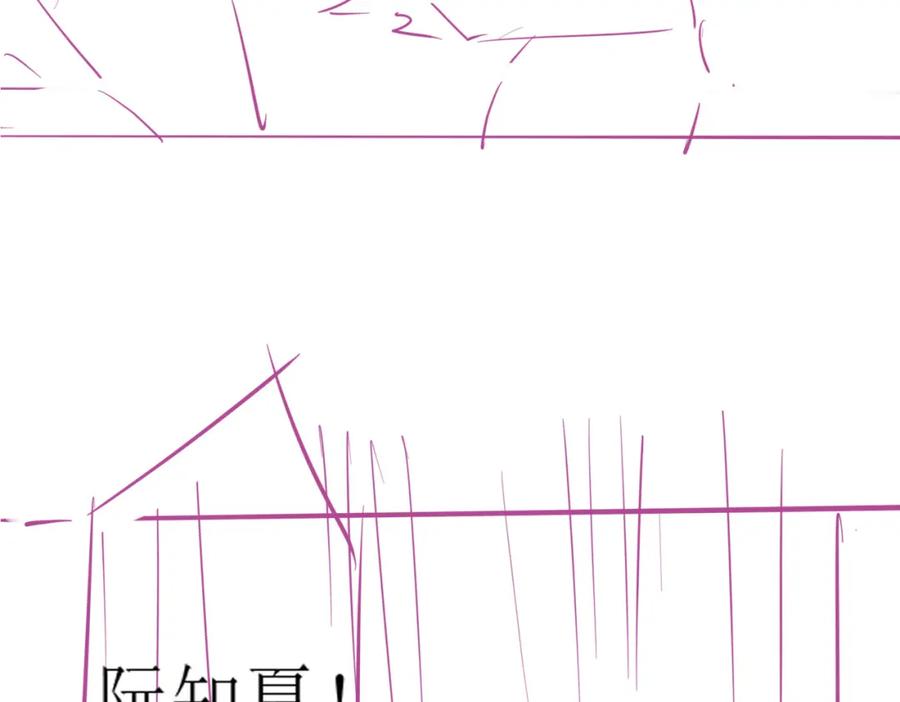 《分手后她成了热搜女王》29 毕业宴会还是相亲101？ 第102页