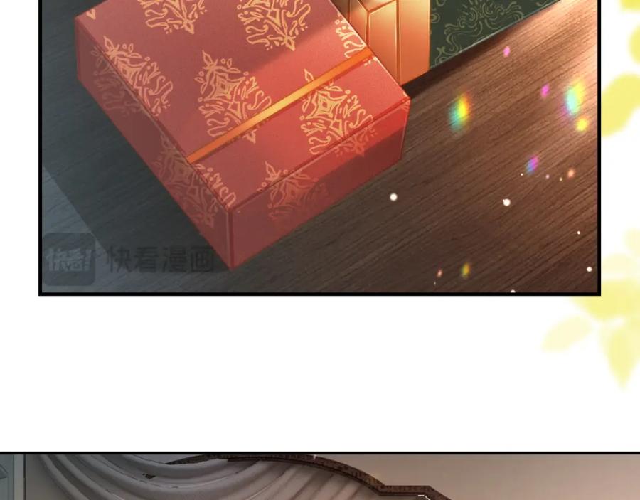 《分手后她成了热搜女王》29 毕业宴会还是相亲101？ 第20页