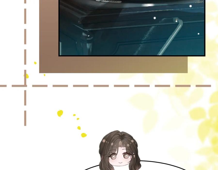 《分手后她成了热搜女王》29 毕业宴会还是相亲101？ 第18页