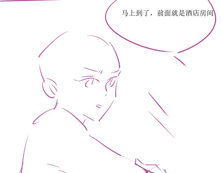《分手后她成了热搜女王》29 毕业宴会还是相亲101？ 第99页