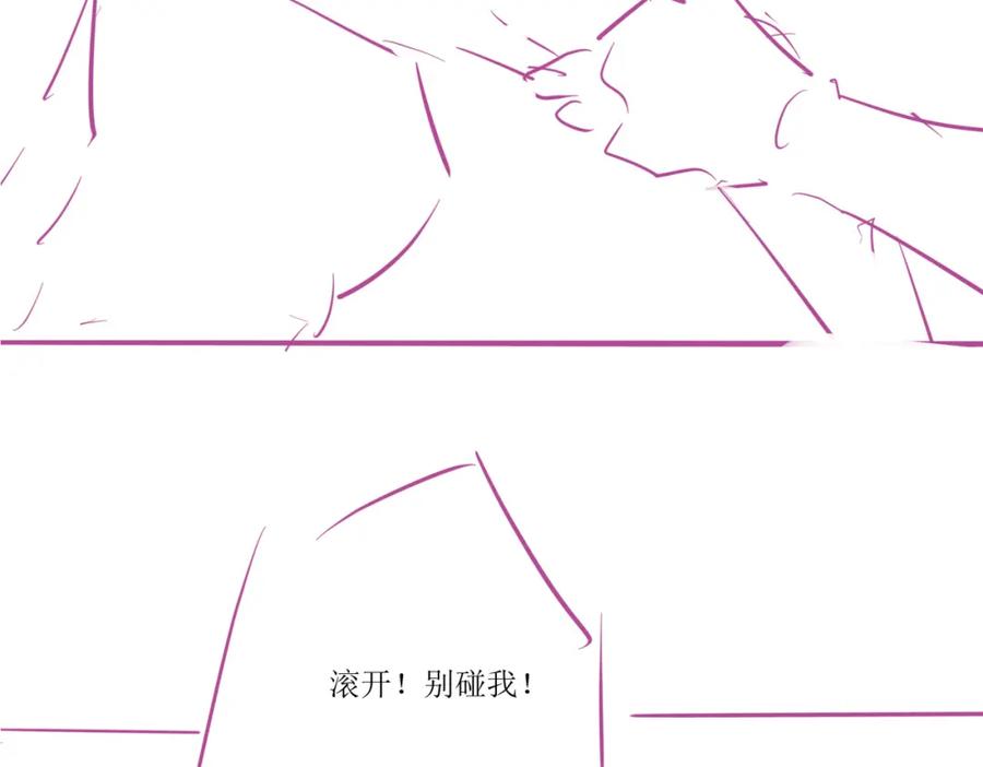 《分手后她成了热搜女王》29 毕业宴会还是相亲101？ 第100页