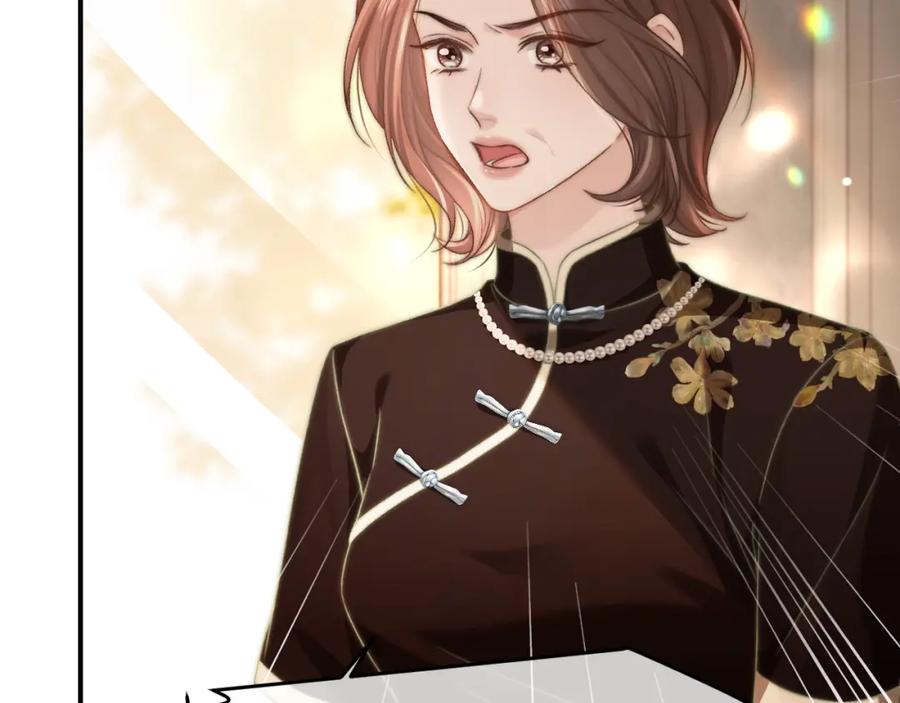 《分手后她成了热搜女王》29 毕业宴会还是相亲101？ 第12页