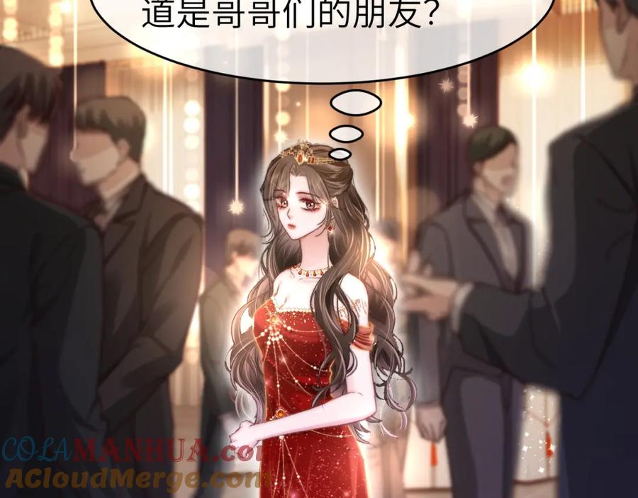 《分手后她成了热搜女王》29 毕业宴会还是相亲101？ 第49页