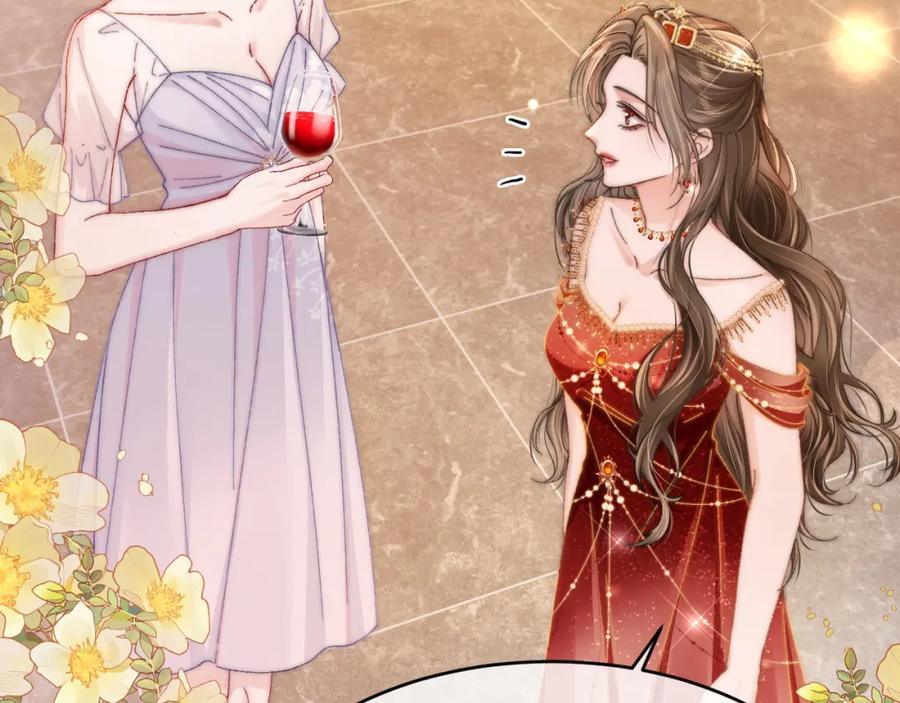 《分手后她成了热搜女王》30 绿茶自食恶果 第12页