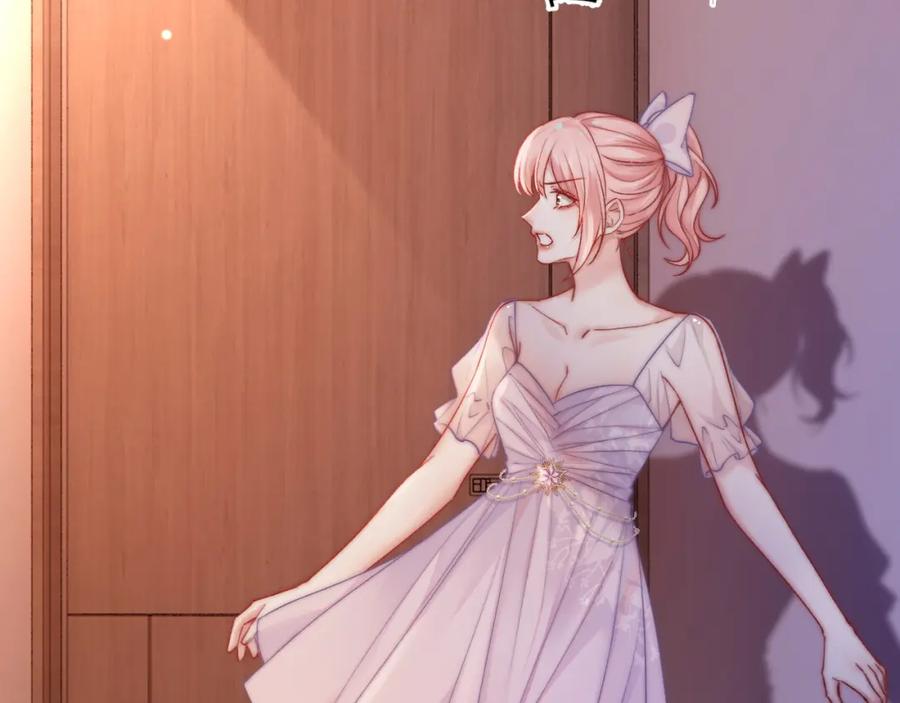 《分手后她成了热搜女王》30 绿茶自食恶果 第51页