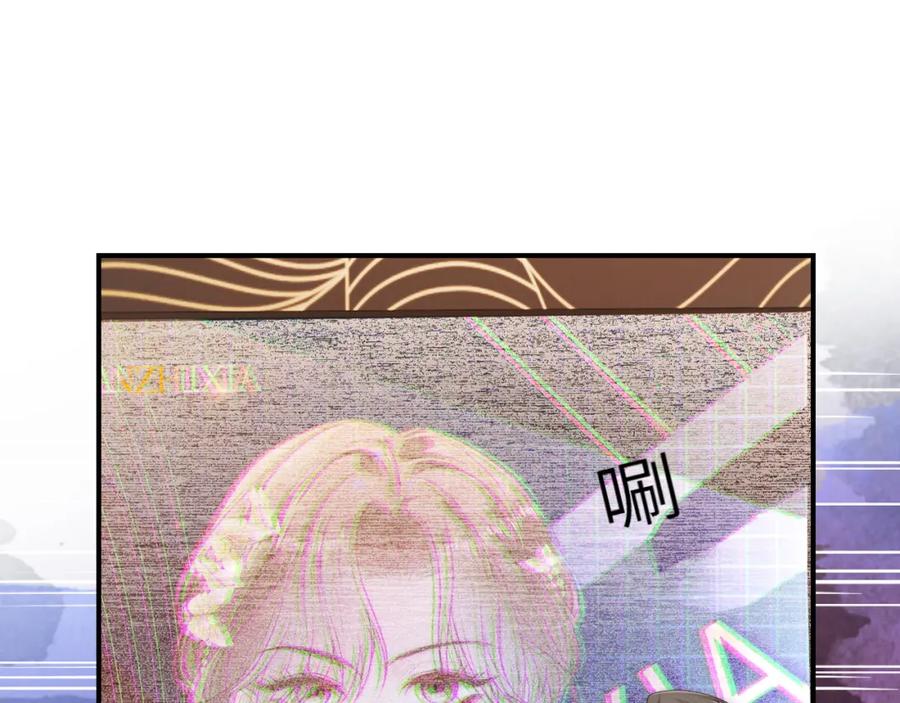 《分手后她成了热搜女王》30 绿茶自食恶果 第78页