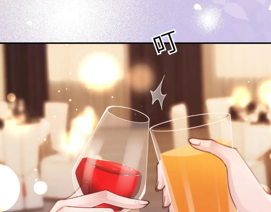 《分手后她成了热搜女王》30 绿茶自食恶果 第19页