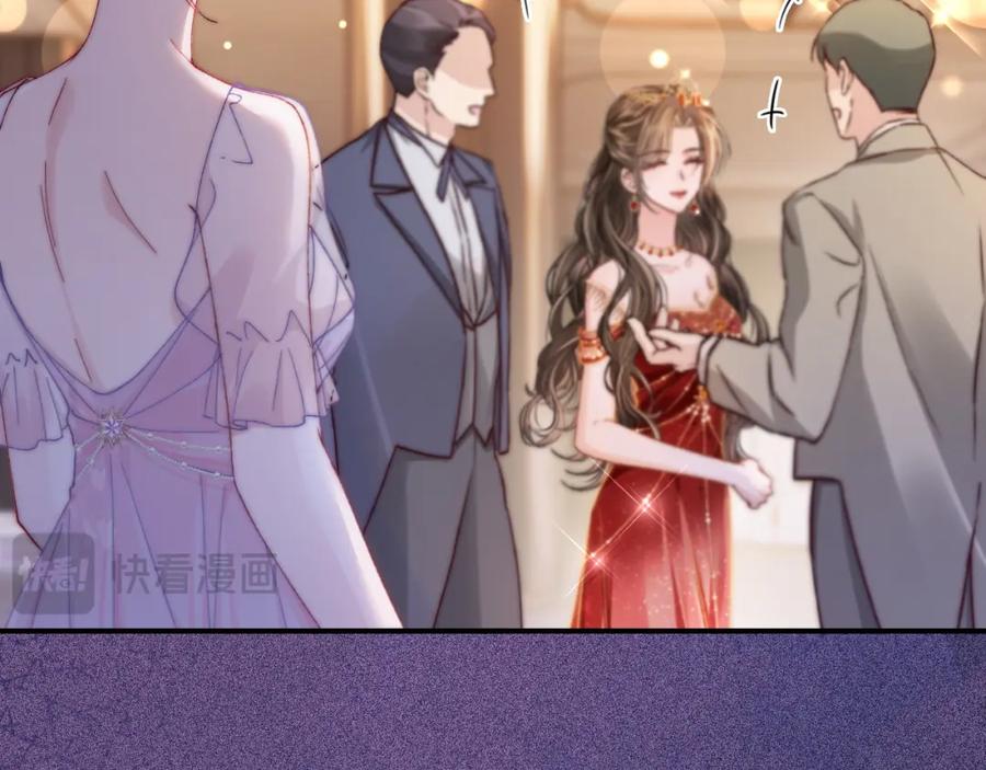 《分手后她成了热搜女王》30 绿茶自食恶果 第6页