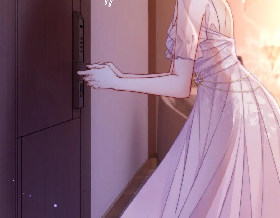 《分手后她成了热搜女王》30 绿茶自食恶果 第56页