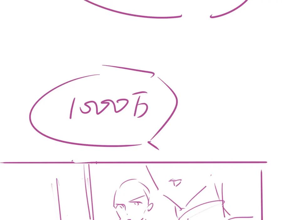 《分手后她成了热搜女王》30 绿茶自食恶果 第114页