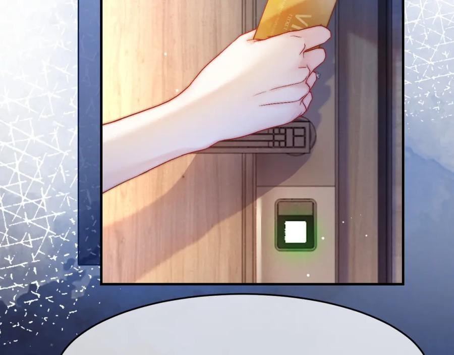 《分手后她成了热搜女王》30 绿茶自食恶果 第44页