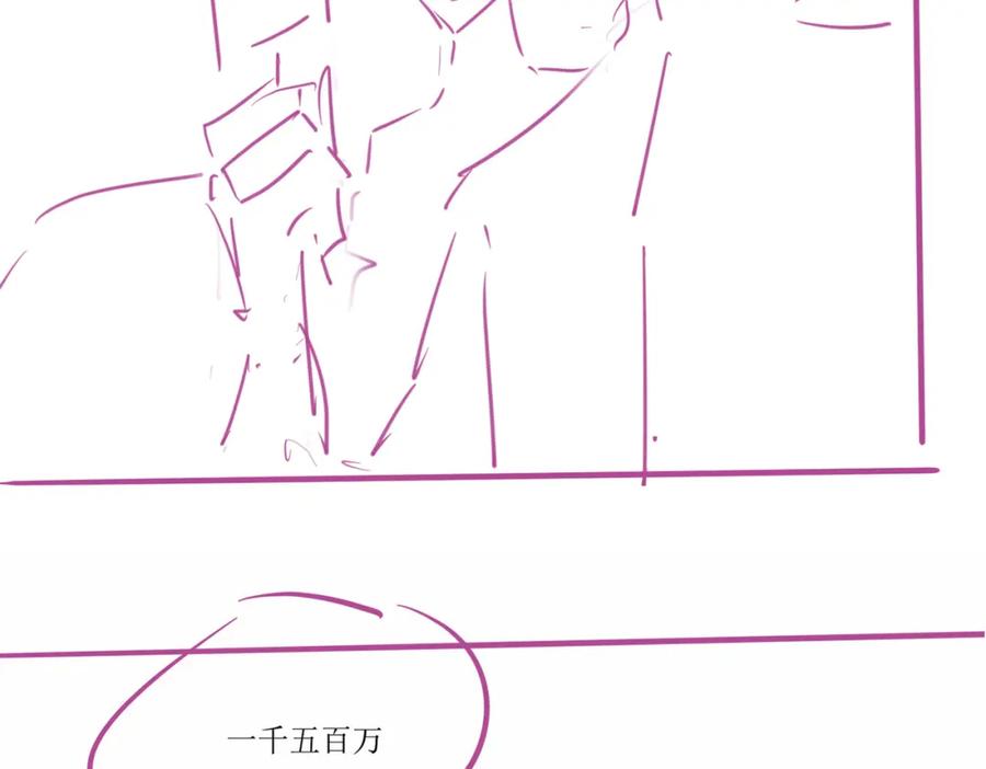 《分手后她成了热搜女王》30 绿茶自食恶果 第115页