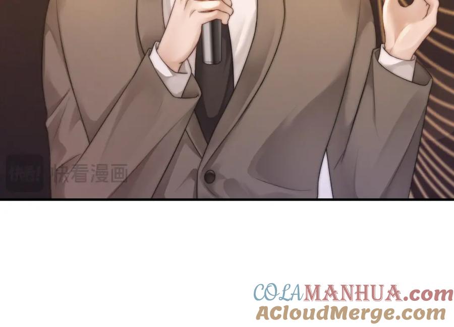 《分手后她成了热搜女王》30 绿茶自食恶果 第77页