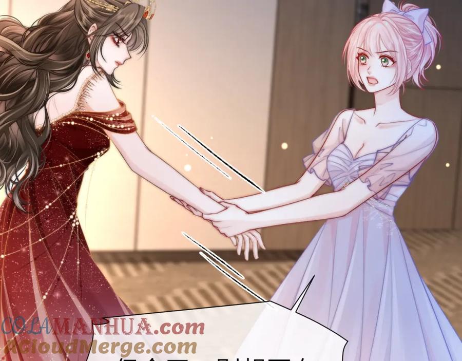 《分手后她成了热搜女王》30 绿茶自食恶果 第41页