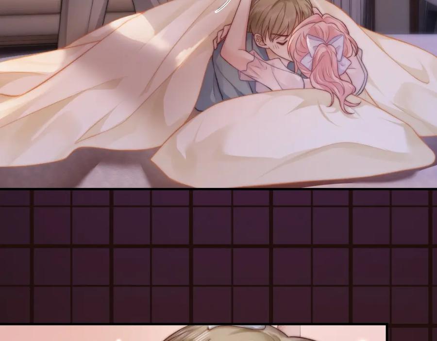 《分手后她成了热搜女王》31 绿茶遭打脸 第6页