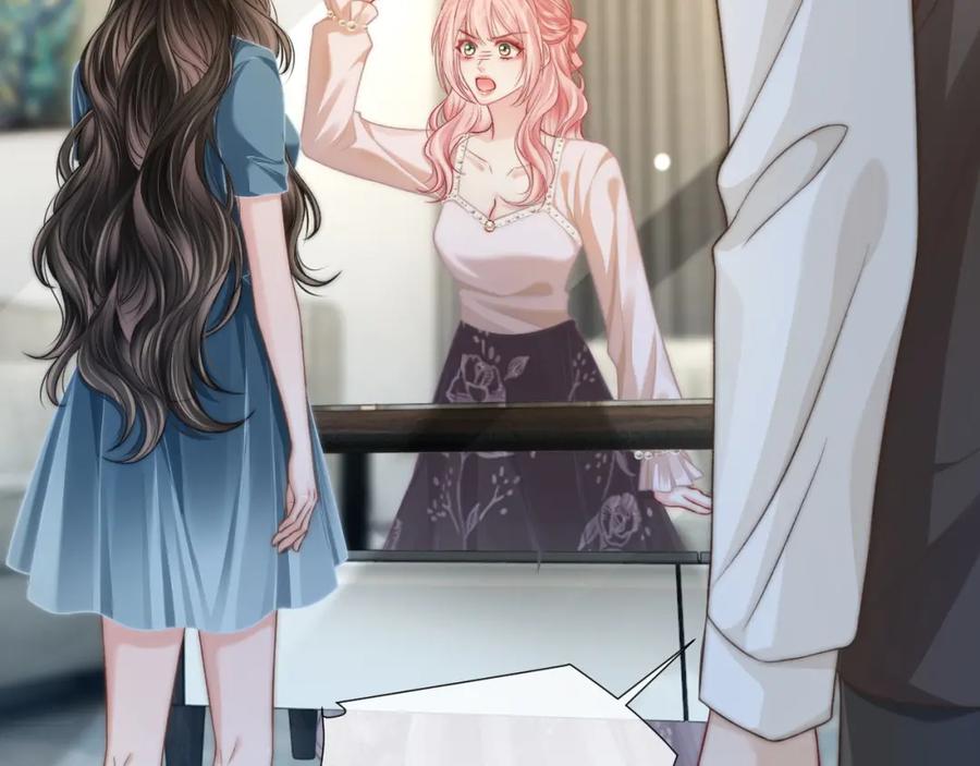 《分手后她成了热搜女王》31 绿茶遭打脸 第33页