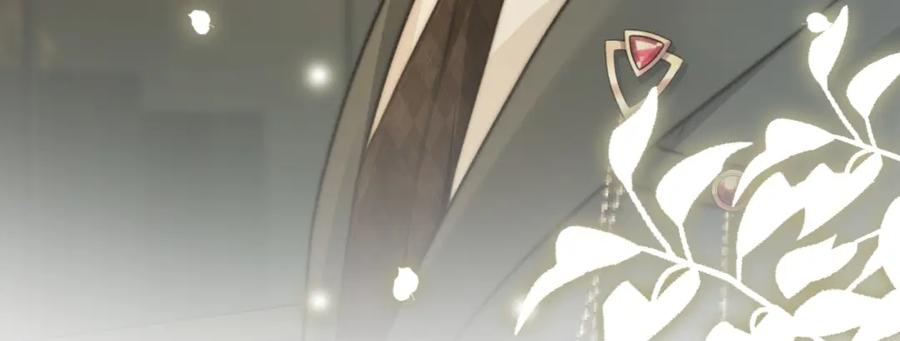 《分手后她成了热搜女王》31 绿茶遭打脸 第98页