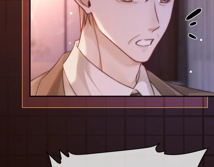 《分手后她成了热搜女王》31 绿茶遭打脸 第9页