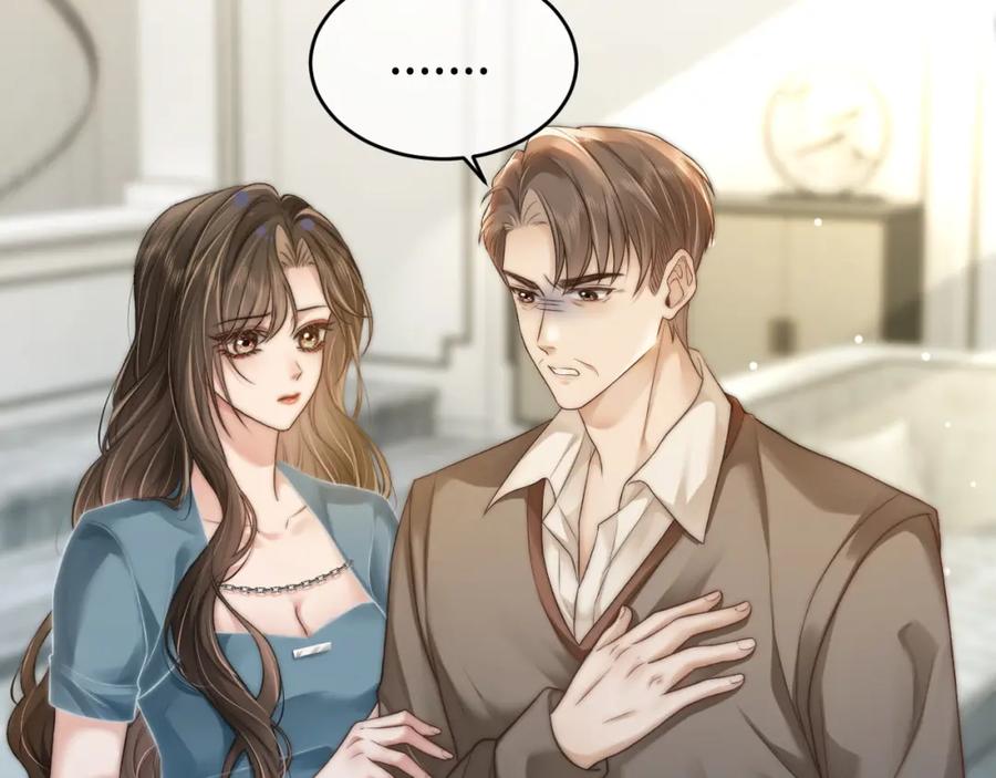 《分手后她成了热搜女王》31 绿茶遭打脸 第54页