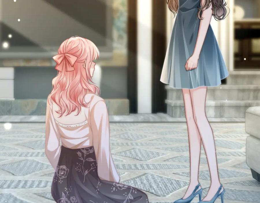 《分手后她成了热搜女王》31 绿茶遭打脸 第62页