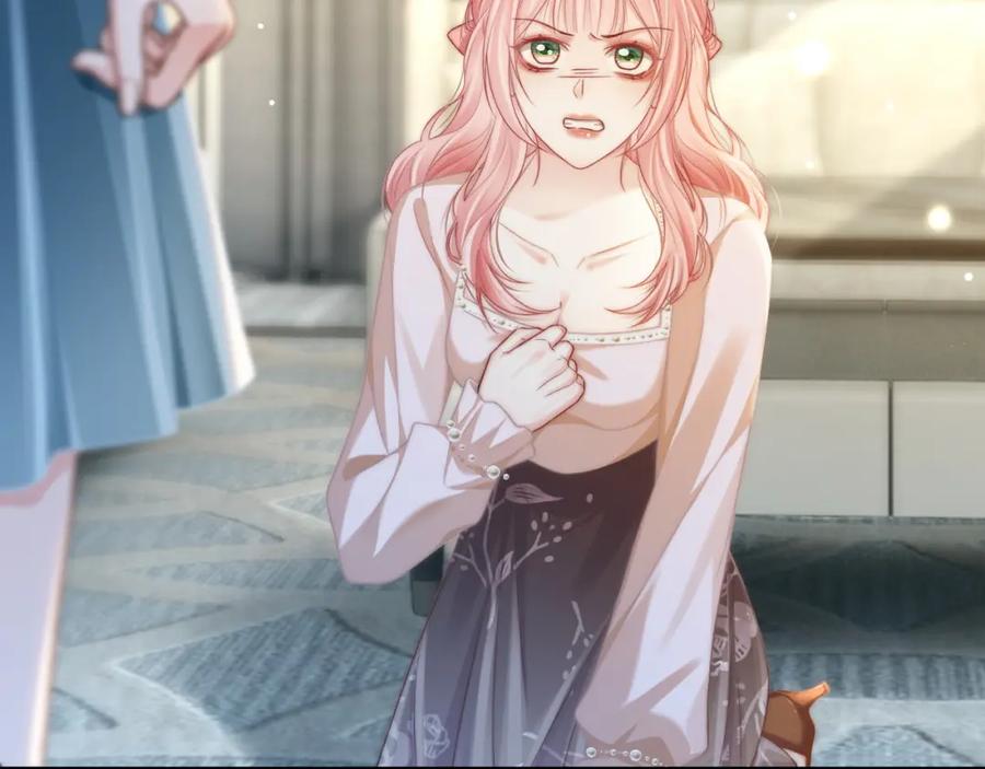 《分手后她成了热搜女王》31 绿茶遭打脸 第67页